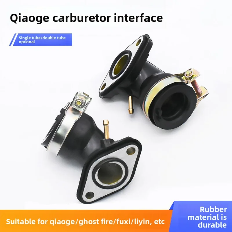 

Motorcycle carburetor connector, suitable for Guihuo ZY100FuxiJOG, QiaoGe single/double pipe throttle connector