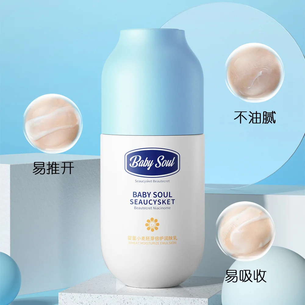 Infant Milk Cream Baby Body Lotion Moisturizing Multi-Effect Hydrating Skin Care Anti Dry Children Bodys Lotion 120g