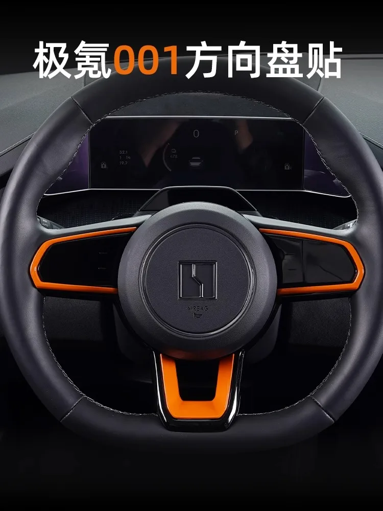 For Zeekr Extreme Krypton 001 009 steering wheel decorative stick U-shaped mouth ABS material interior decoration modification