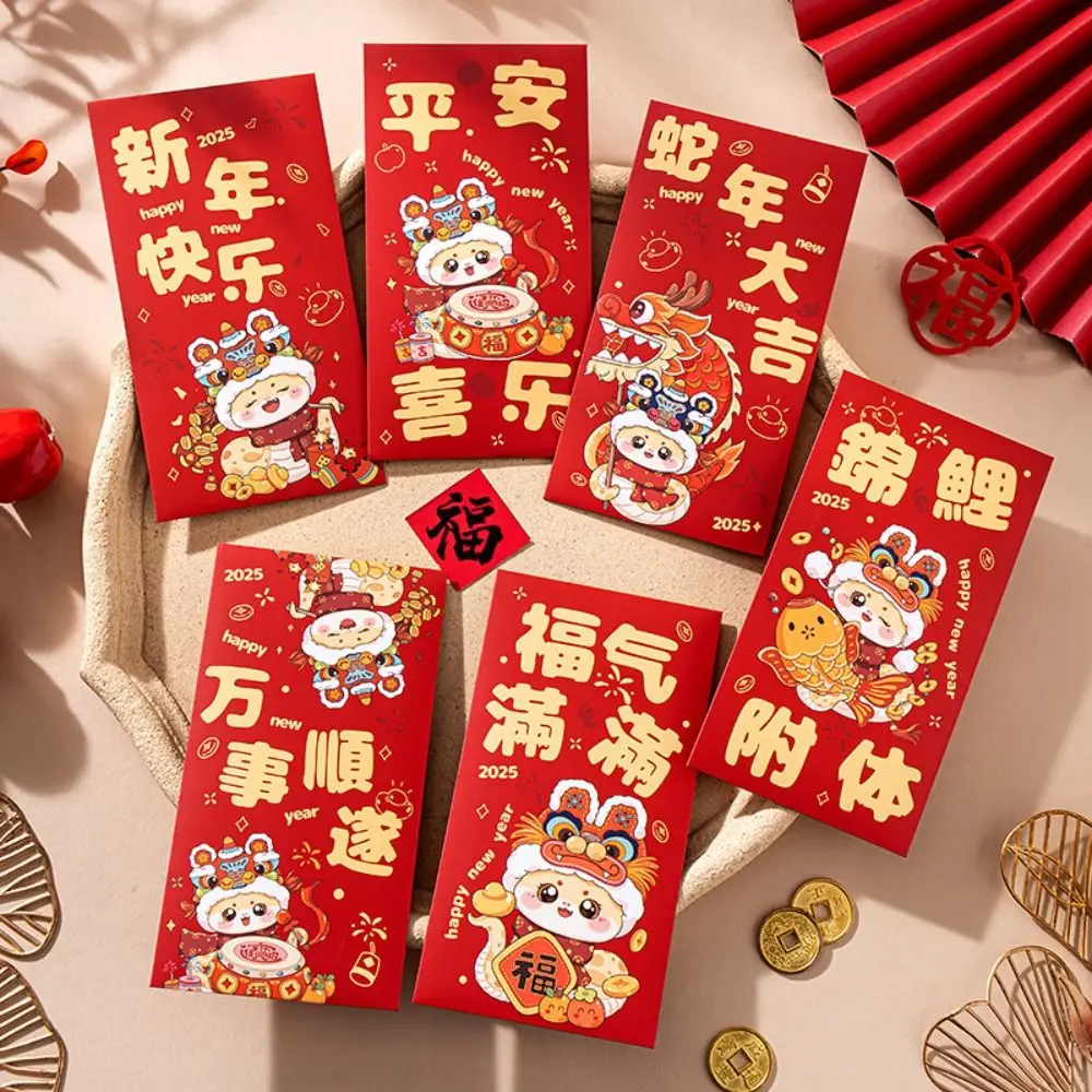 6pcs Cartoon Snake Year Red Envelopes Hongbao Traditional Lucky Money Packets Chinese Style Blessing Gifts Packing Bags Bonus