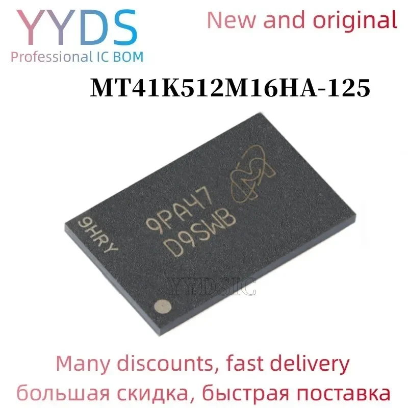 (2PCS)(5PCS )(10PCS )  new original D9STQ  MT41K512M16HA-125:A   BGA DDR3 8G Memory chip MT41K512M16HA-125 : A