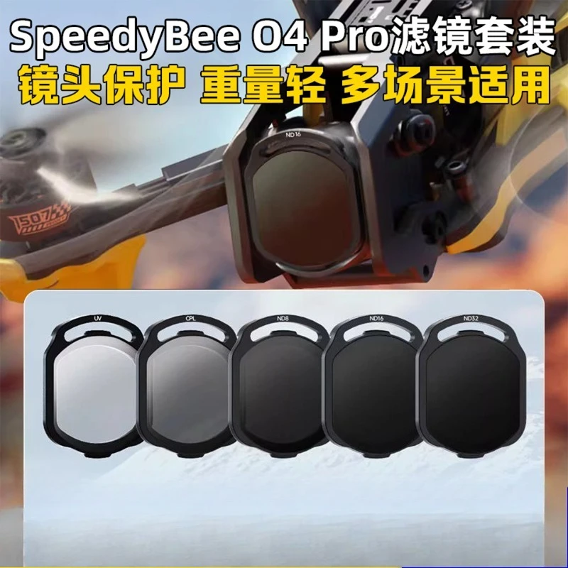 SpeedyBee ND UV CPL Filter for DJI O4 Pro  Meet The Needs of Various Shooting Scenarios  FPV Racing Lens  Multiple  Filter Sets