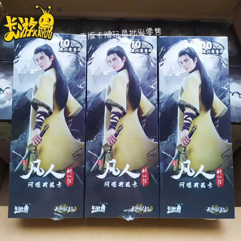

KAYOU Genuine Anime Collection Card - the Southern Wind Rises Novel - a Record of a Mortal's Journey to Immortality - Toy Gift