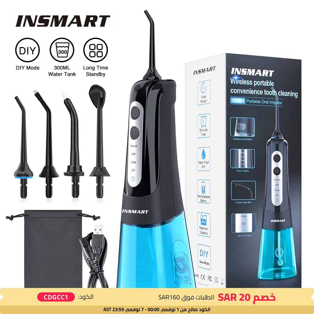 INSMART Oral Irrigator USB Rechargeable Water Flosser Portable Dental Water Jet Floss 300ML Water Tank Waterproof Teeth Cleaner