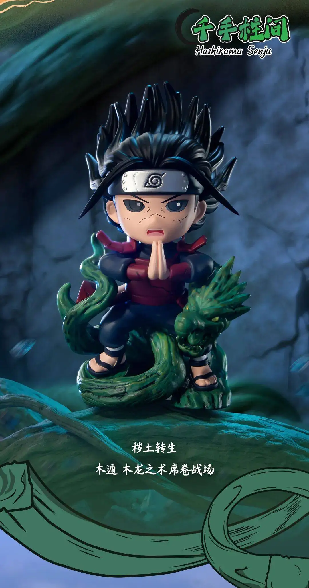 FUNISM NARUTO: SHIPPUDEN Ultimate Battle Series Blind Box Action