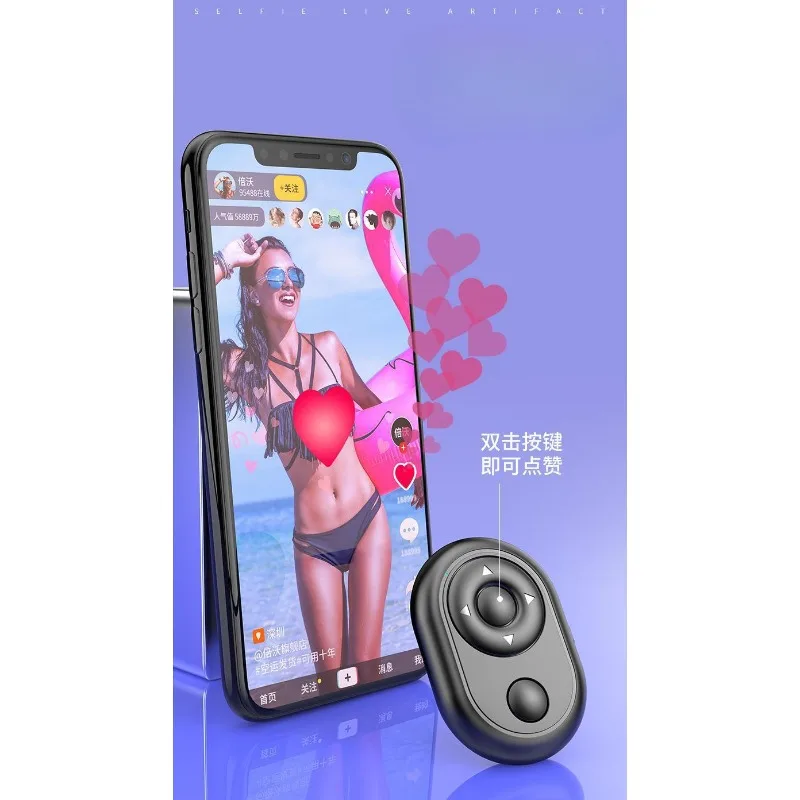 Ring Remote Control Bluetooth Remote Control Mobile Phone Android IOS Selfie Device For Tiktok Page Turning Selfie Video