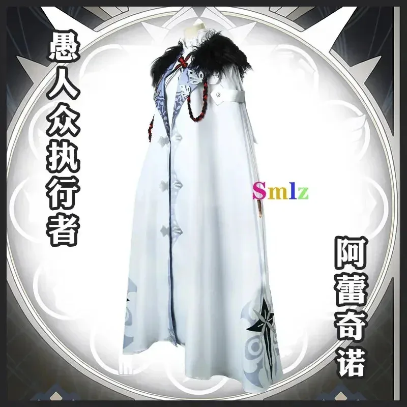 Арлекин аниме Impact The Knave костюм плащ парик полный комплект Fatui Harbingers Damselette косплей