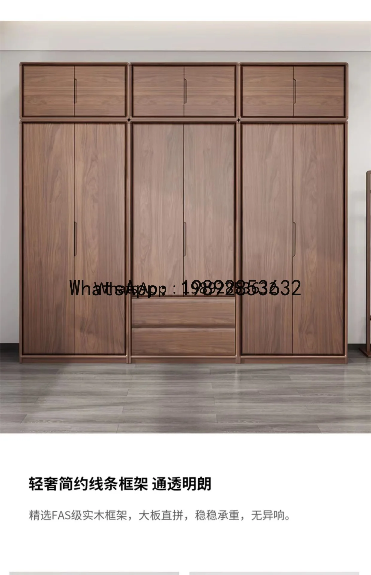 Black Walnut Solid Wood Wardrobe Light Luxury Natural Wood Closet Bedroom Swing Door with Top Cabinet
