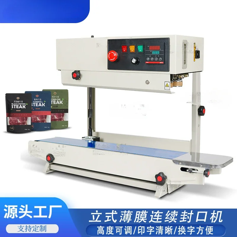 

FR900 vertical, continuous automatic sealing machine, film bag aluminum foil bag kraft paper bag printing and sealing machine