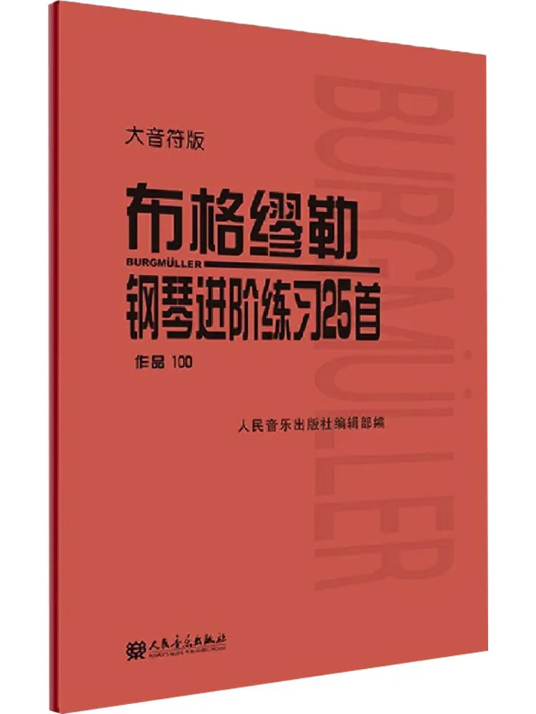 

Book-Winshare 25 Усовершенствованные упражнения на фортепиано для сетей Muse 100 Great Note Edition