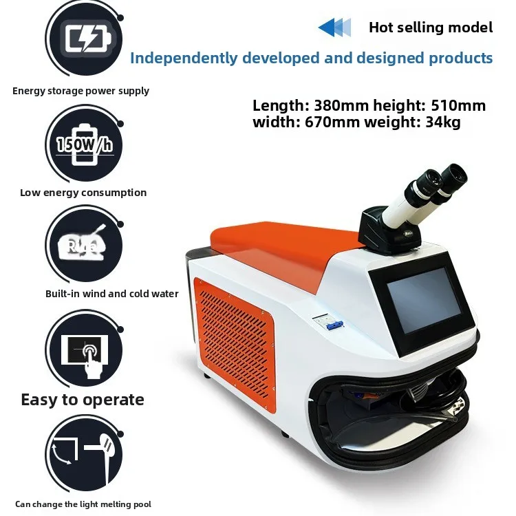 小型宝飾品加工用ミニYAGレーザー溶接機　新型スポット溶接機