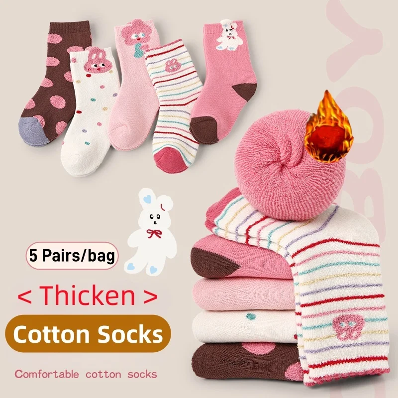 

5 pairs Girls' Winter Socks Pink Cartoon Bunny Thicken Cotton Socks Baby Warm Socks Girls Calf Thermal Terry Socks