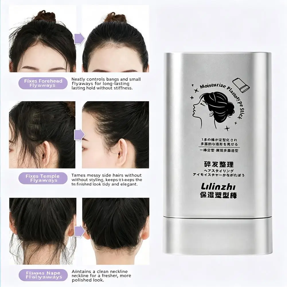 Strong Hold Hair Wax Stick Non-Greasy Slick Pomade Styling Hair Tidy Neat Looking Hair Care Accessory Hair Wax Stick 1/2/3pcs