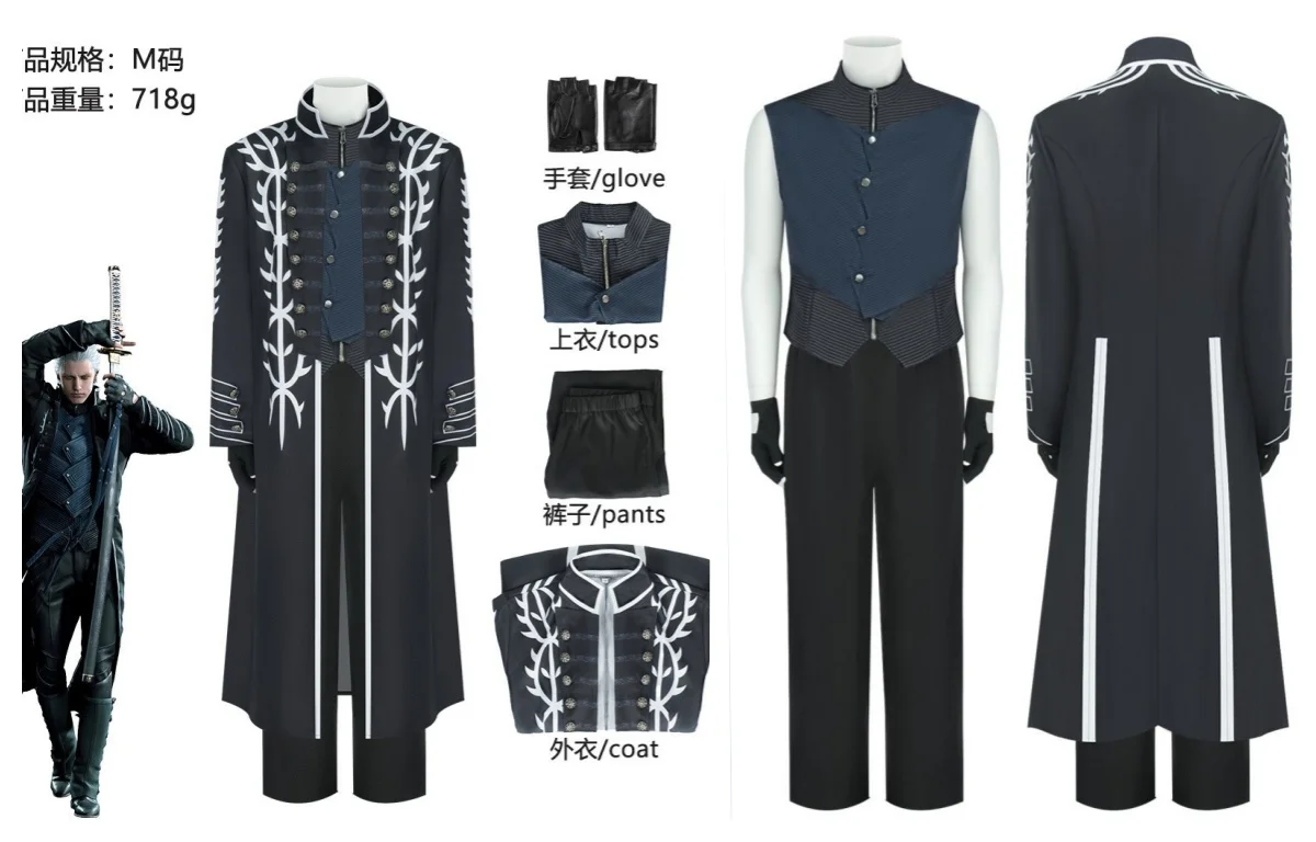 

Halloween Comic Animation Party Clothing Vergil Cosplay Game Nelo Angelo Costume Carnival
