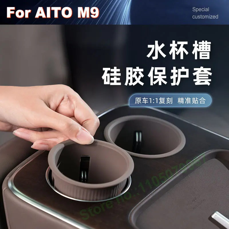 

For AITO M9 Five Seat Rear Row Water Cup Silicone Pad Anti slip Odorless Waterproof Dedicated Car Interior Modified Accessories