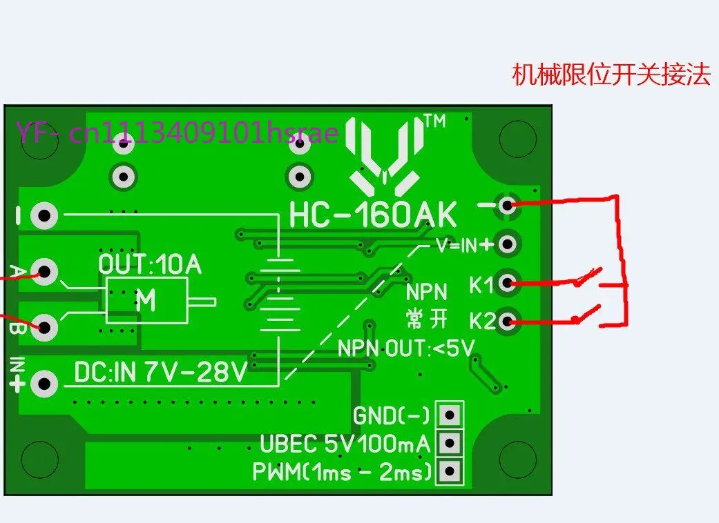 10-26V Bidirectional Brushed ESC Module With Limit Function, 5V Limit Sensor and Micro Switch Support For Motor Drive Control