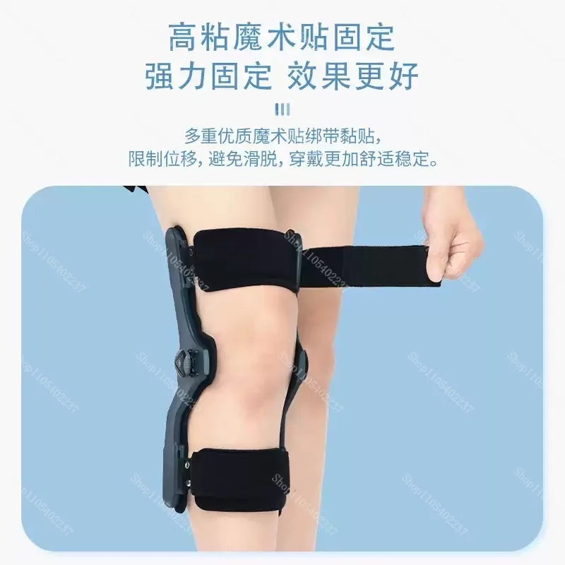 Knee hyperextension correction stroke hemiplegia medical rehabilitation training equipment fixed knee correction knee