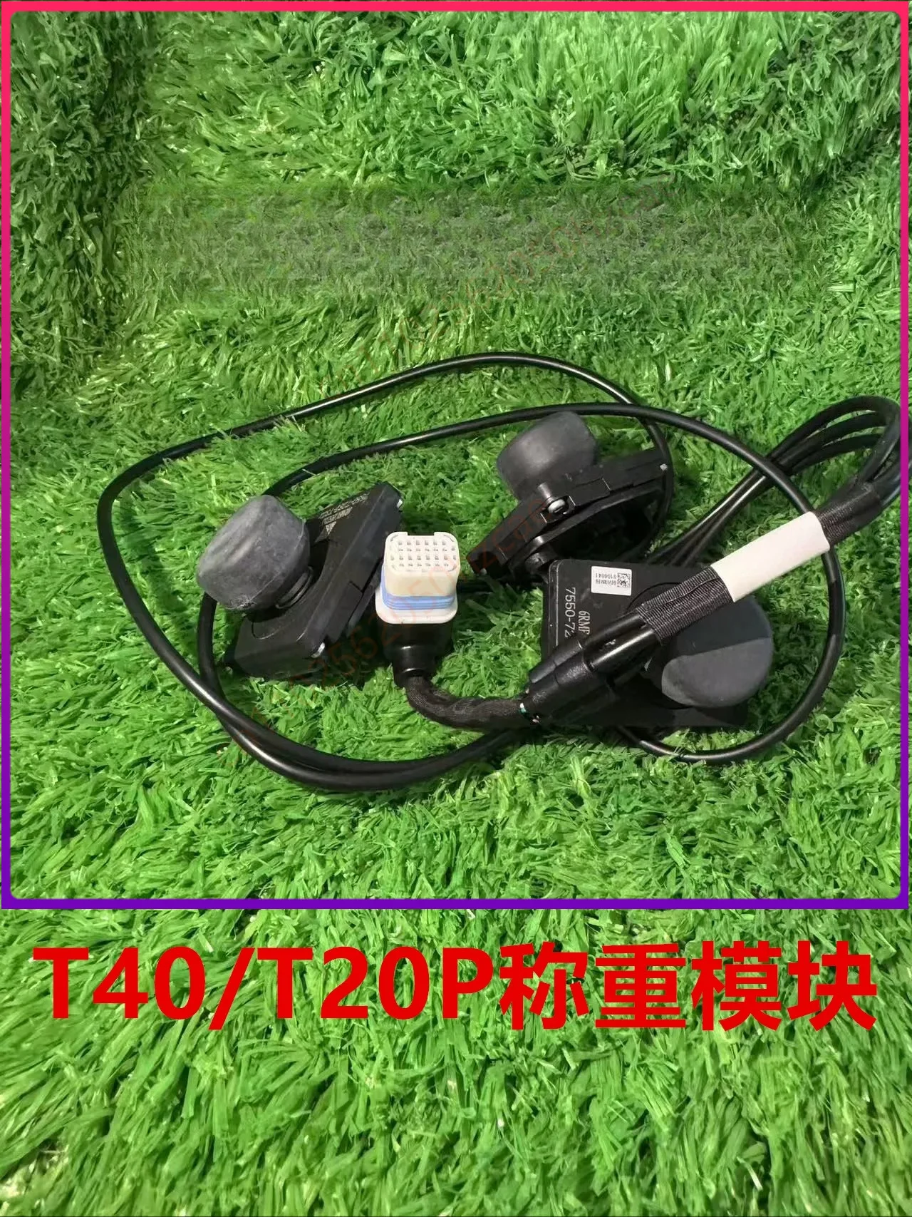 For DJI Agras T50 T25 T40 T20P Plant‑Protection Drone Weight Sensor Module Tank Weighing Assembly UAV Spare Parts