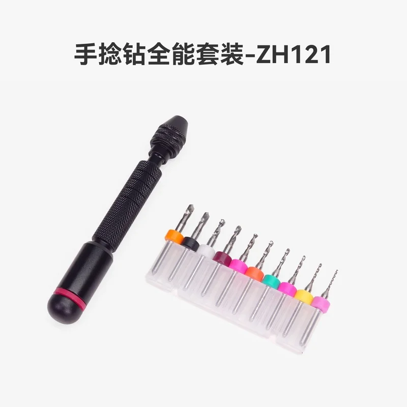 Brand new original tool diy Hole expander for Bambu lab Maker Treasure House -ZH121 3D Printer accessory