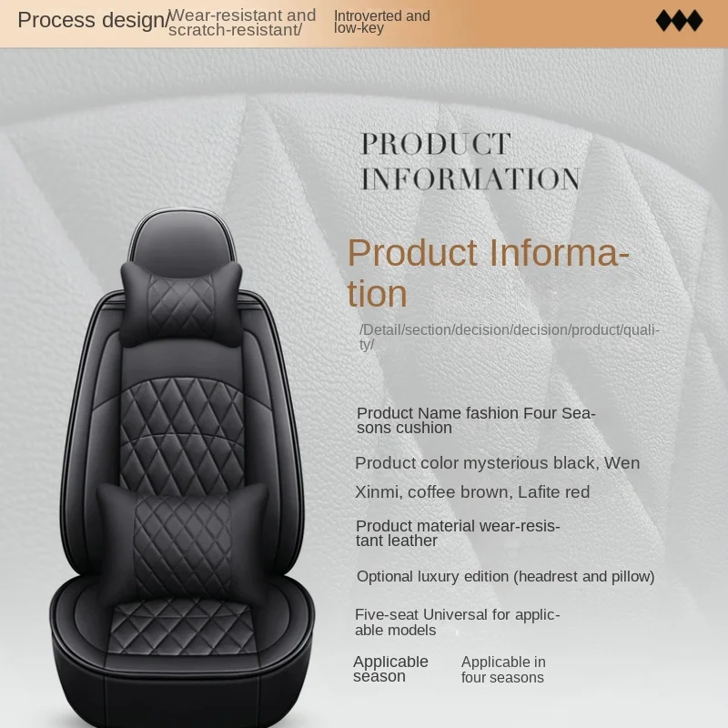 Universal Style Car Seat Cover for Mercedes-Benz C S205 W205 C205 CL C216 Car Accessories Interior Details Seat Protector