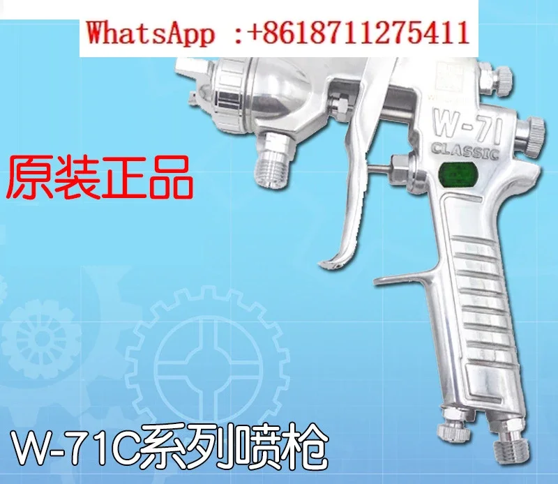 New W-71C Spray Gun Top and Bottom Pot Paint Spray Gun Furniture Wood Manual Spray Gun