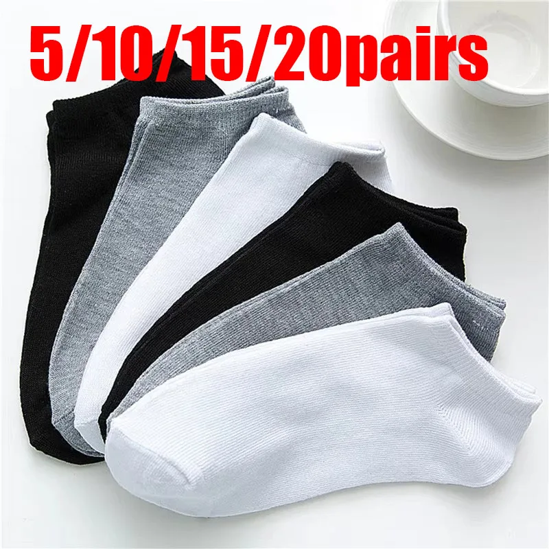 

5/10/15/20 пар низких мужских и женских носков, однотонные черные, белые, серые дышащие хлопковые носки, мужские спортивные короткие носки для деловых людей