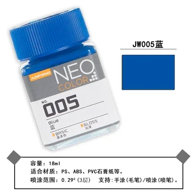 JUMPWIND Paints 18ml 001~019 Oil Lacquer Paint NEO Color Gloss