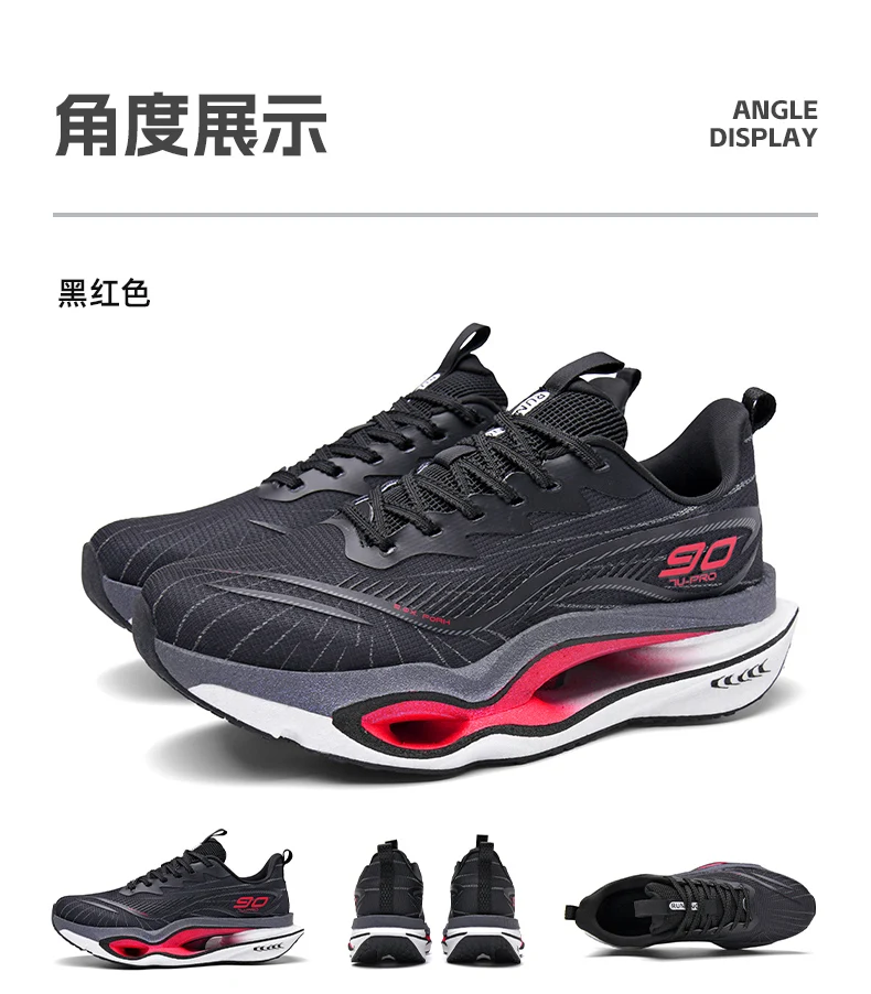 Marathon Herren Laufschuhe Carbon Board Casual Sneakers Atmungsaktive Tennis Sportschuhe Leichte Damen Sportschuhe – Detail 27