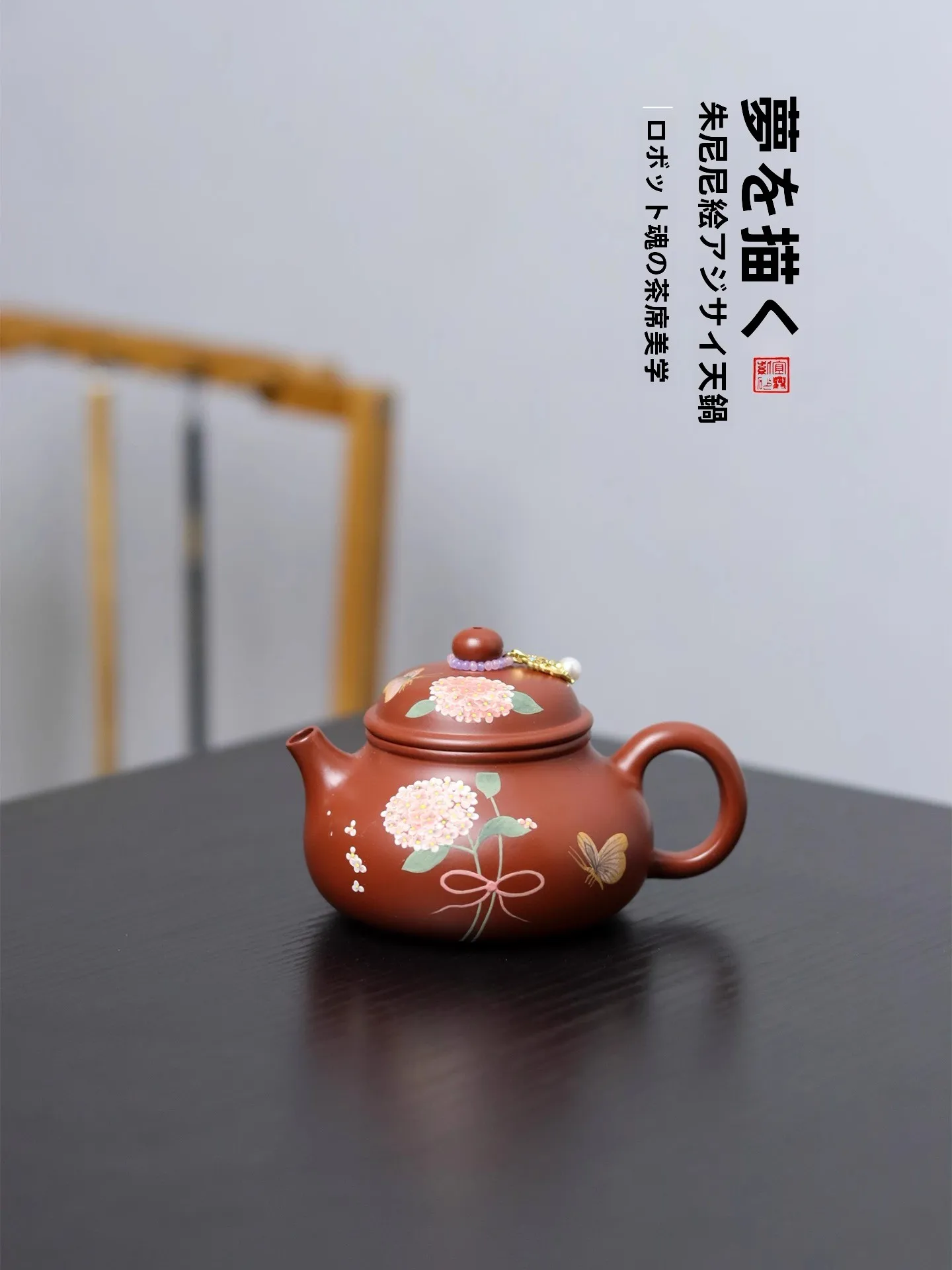 

Handmade Purple Clay Teapot Floral Embroidery High End Gongfu Tea Set Gift for Ladies Ball aped Filter Kiln Baked