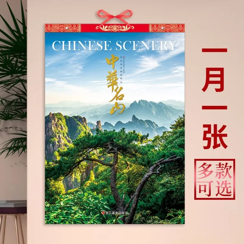 Chinese Wall Calendar, 2025 Year of The Snake Calendar Monthly Calendar Hanging Lunar New Year Calendar Decoration