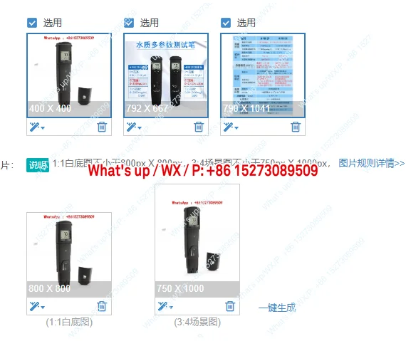 HI98129 HI98130 Mul…