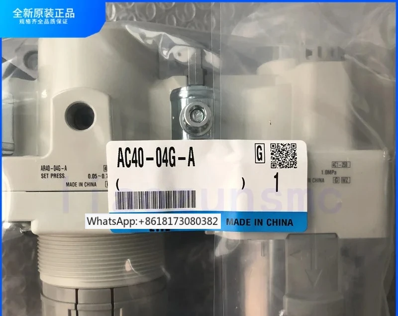 

AC40-04G-A brand new original SMC triple piece filter oil mist machine manual drainage.1PCS