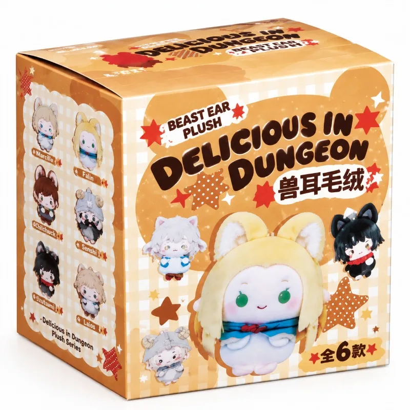 Dungeon Meshi Beast Ear Plush Keychain Full Box 6 pcs Anime Stuffed Animal Pendant Bag Charm Laios Marcille Toy Gift for Fans