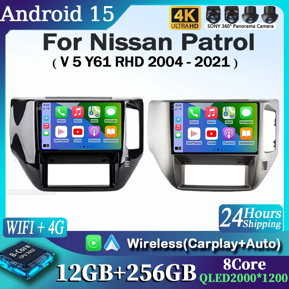 Android 15 para nissan patrol v 5 y61 rhd 2004-2021 rádio do carro 4g wifi bt player de vídeo dsp carplay navegação gps automática não 2 din