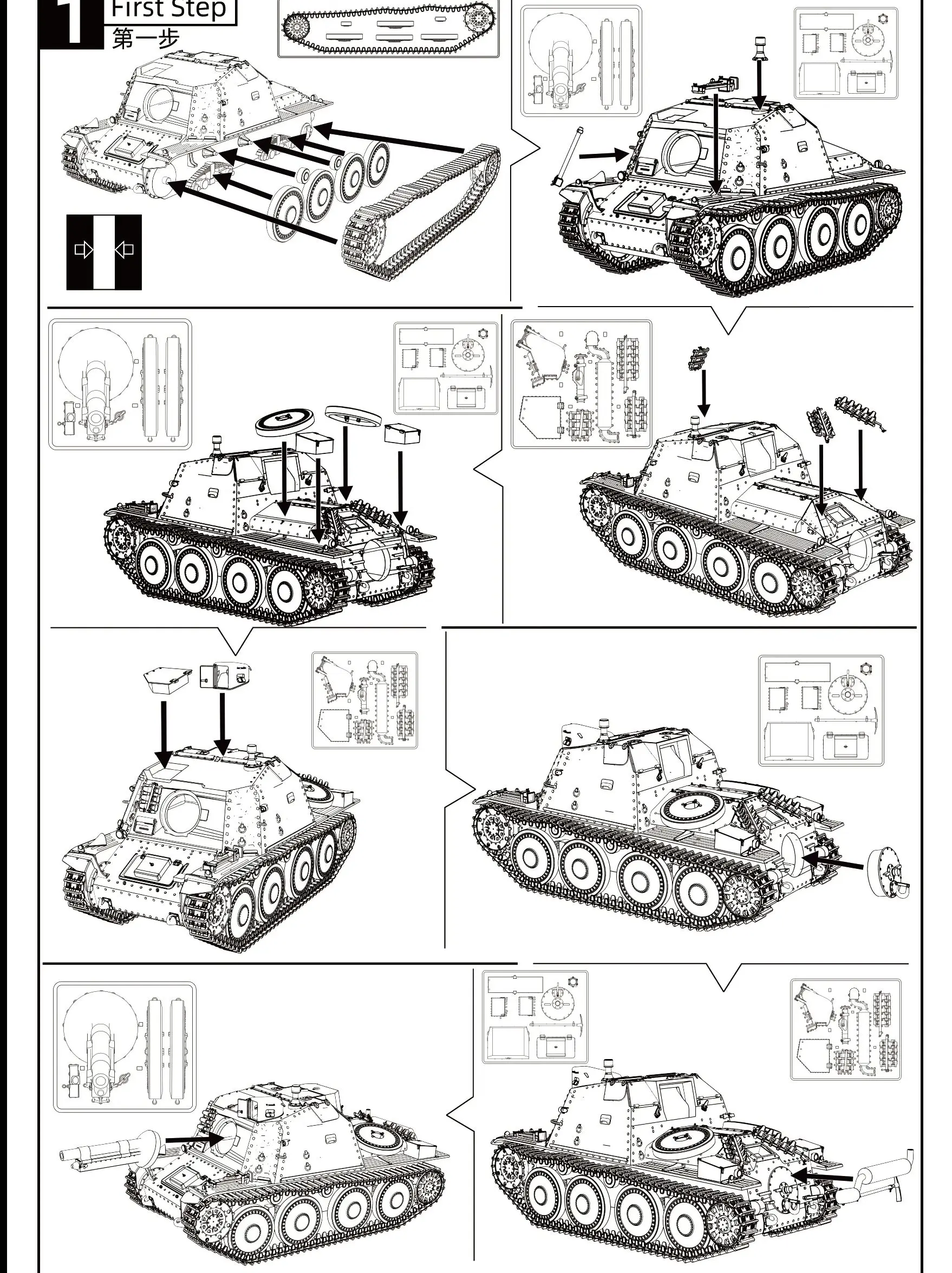 

Швеция SAV m/43 1944 75 мм SSMODEL SS734 1/48 1/64 S масштаб комплект военной модели