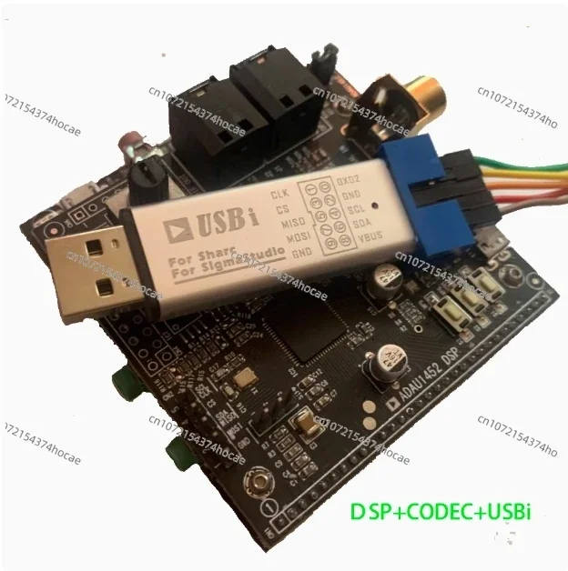 Плата разработки ADAU1452_DSP, обучающая плата (+STM32F103) имеет схематические схемы