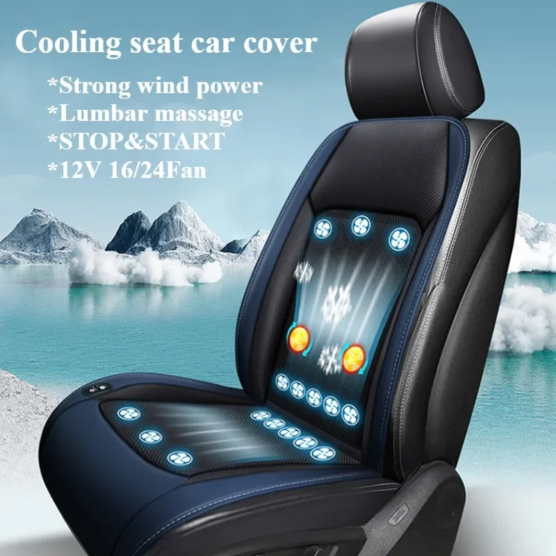 12V Cooling Car Seat Cover 16/24Fan Air Cooling Car Seat Mat with Auto Start-Stop Car Accessories Interior Cooling Seat Cushion