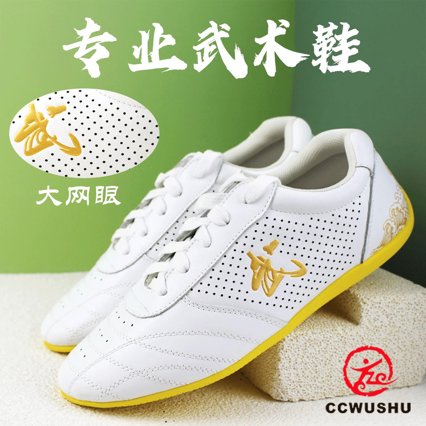 

wushu shoes chinese wushu kungfu supply ccwushu taichi taiji nanquan changquan shoes Martial Arts shoes