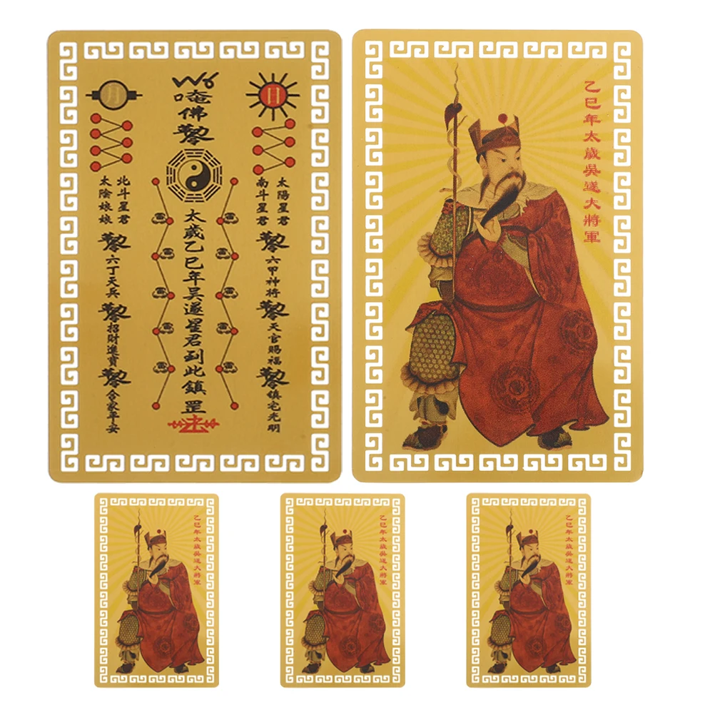 

5pcs Tai Sui Gold Card Chinese Amulet Blessing Aluminum-magnesium Alloy Protection Decor Cards Luck Wealth Taisui Amulet Spring