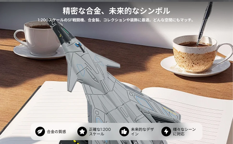 

1/200 литая под давлением модель самолета из сплава, модель самолета, подарочная коллекция, истребитель