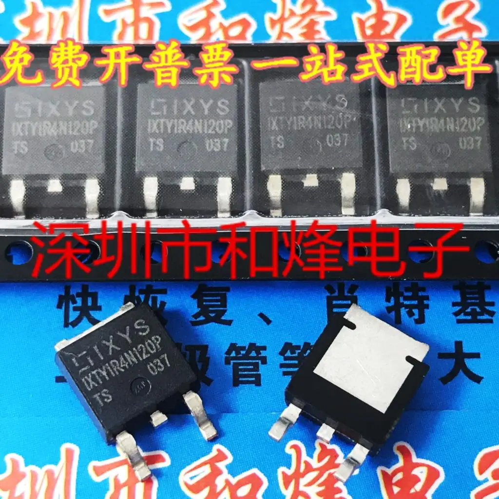 10PCS IXTY1R4N120P MOSFET 1200V 1.4A TO-252   in stock 100% new and original