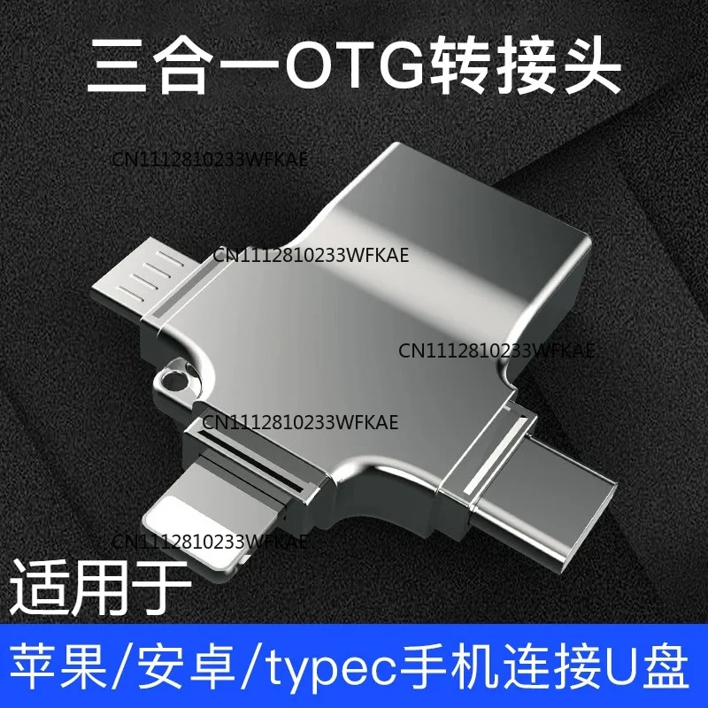 3-In-1 OTG adapter for Apple, Huawei and Xiaomi devices. Universal connection USB mouse and keyboard