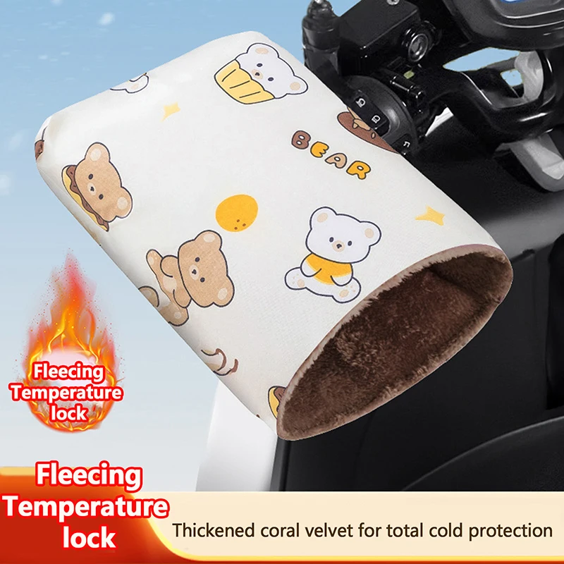 2Pcs Winter Outdoor Motorcycle Handlebar Gloves Winter Hand Protector Windproof Liner Warm Motorbike Scooter Handle Cover Gloves