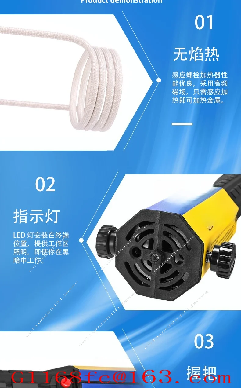 1000W Magnetic Induction Heater Kit Flameless Heating Technology With 8 Coils And Aluminum Alloy Box For Heating Nuts and Gears