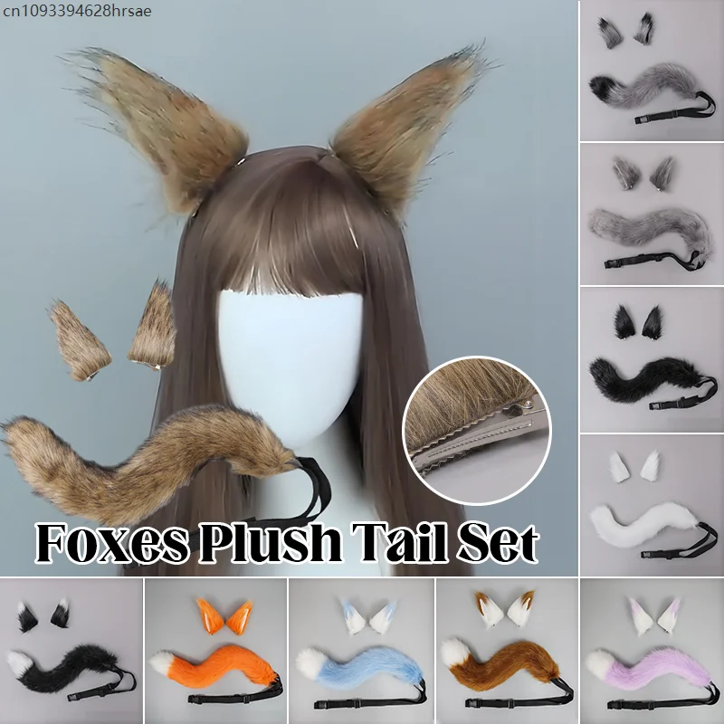 Fascia per capelli con orecchio di volpe, peluche regolabile, finta pelliccia, coda di volpe, set di Halloween, cosplay, esposizione anime, vestire, accessori decorativi