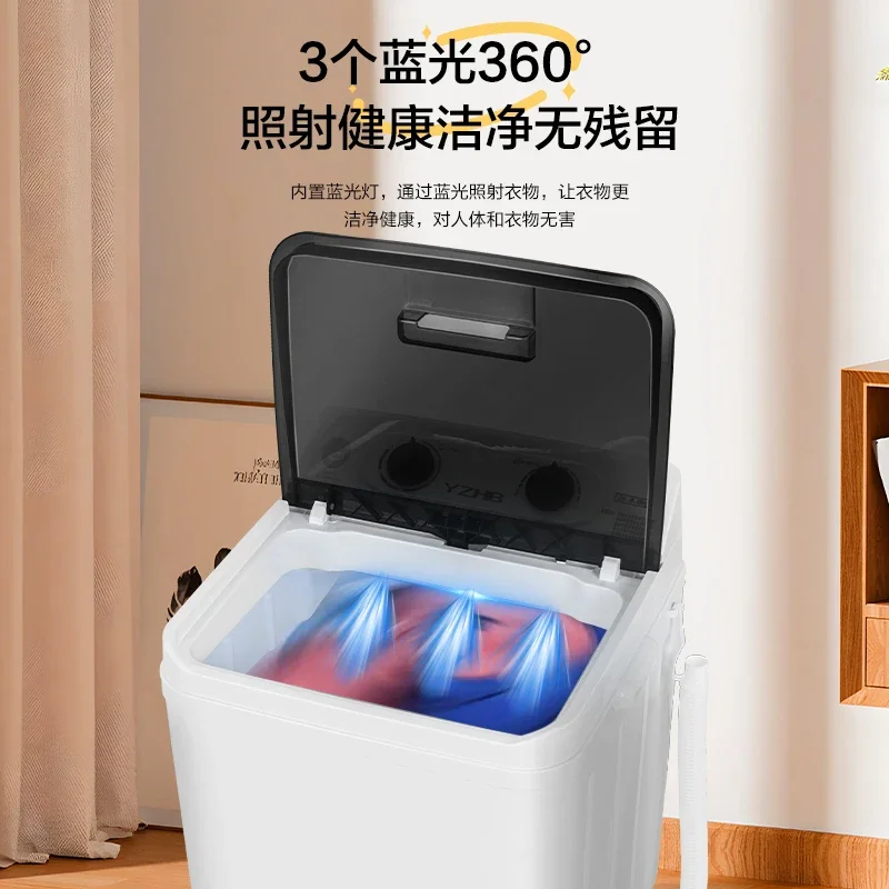 Small washing machine semi-automatic household pulsator elution integrated antibacterial dormitory large capacity