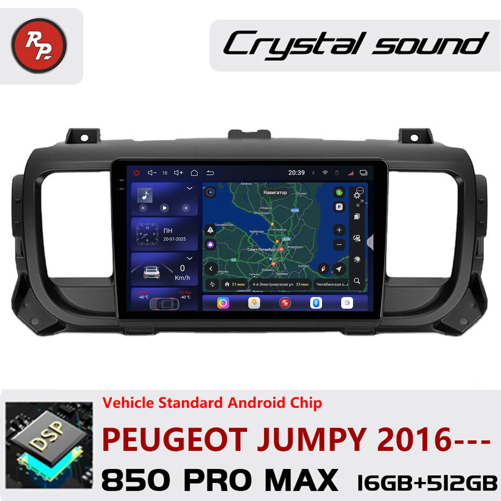 Redpower Crystal Sound 850 Pro Max  Android Car Radio Player Screen for Peugeot Jumpy 2016--- CarPlay Bluetooth Hi-Fi