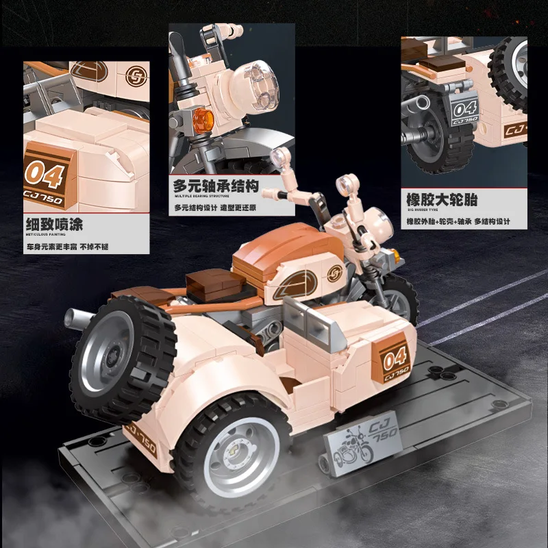 小さなブロックで組み立てられる新しいタイプのDIY懐かしい三輪バイクのおもちゃ