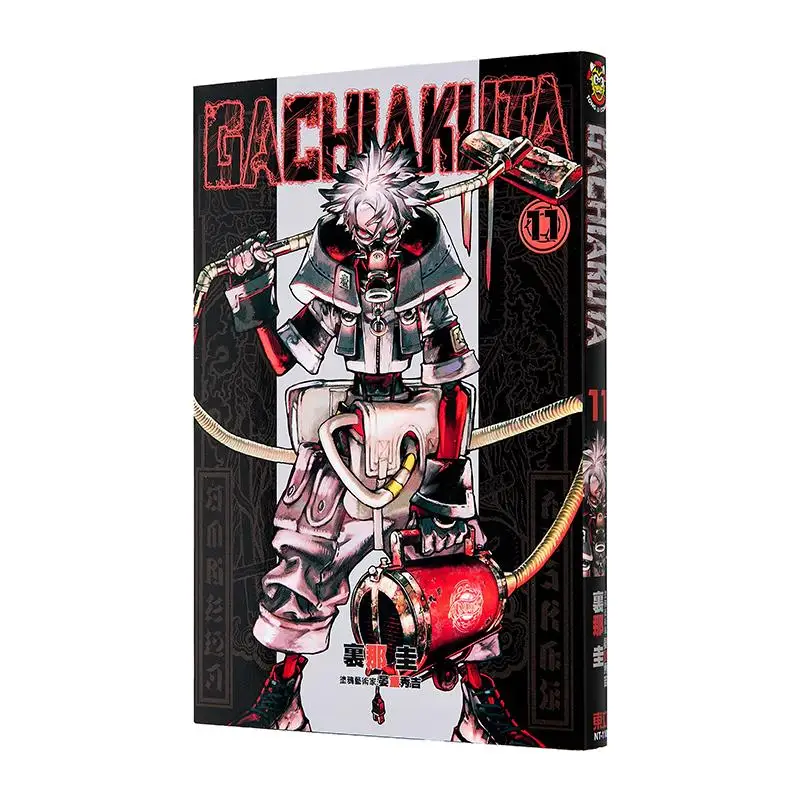 

GACHIAKUTA Wasteland War Ghost First Print Limited Edition 11 Rina KeiGraffiti Artist Hideyoshi Yantong 9786260228507