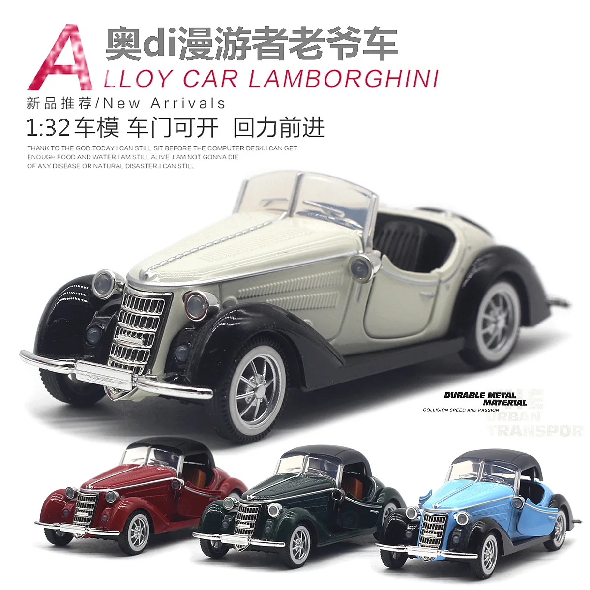 

1: 32 Alloy Audi Wanderer Retro Vintage Car Convertible Power Model Children's Toy Birthday Gift